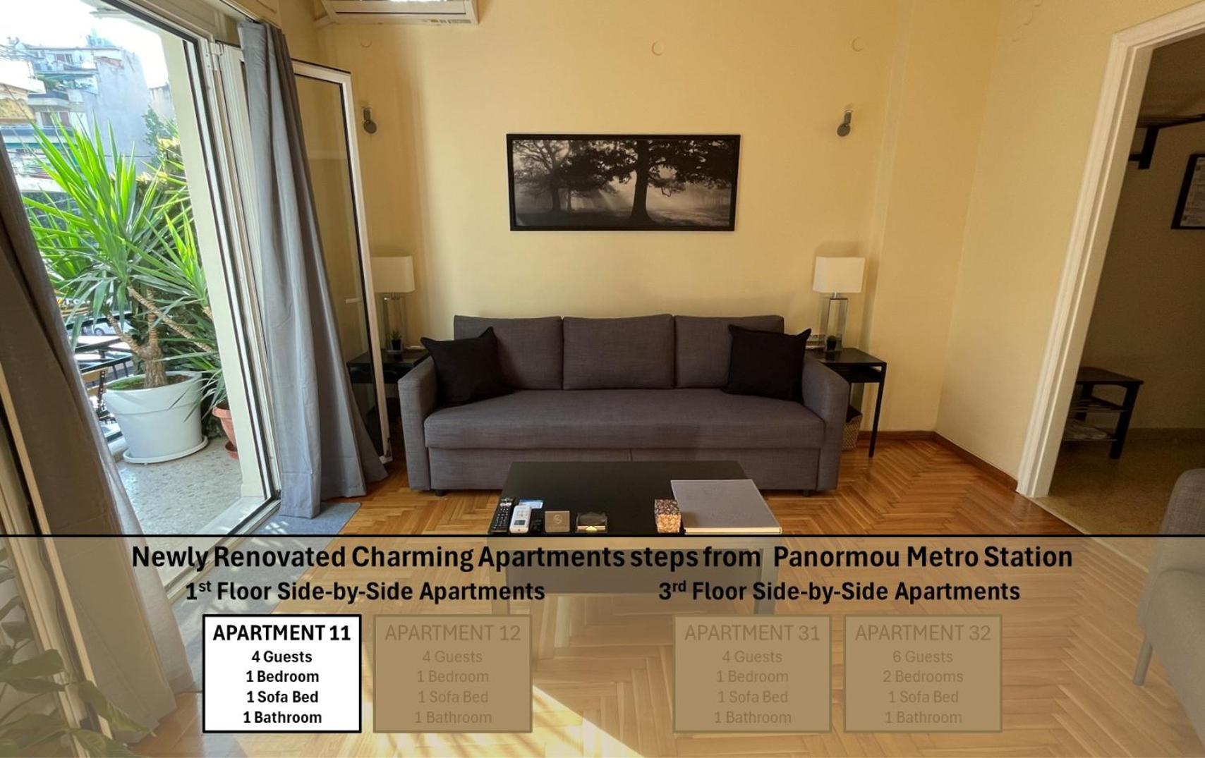 4 Newly Renovated Charming Apartments Steps From Panormou Metro Station Афины Номер фото
