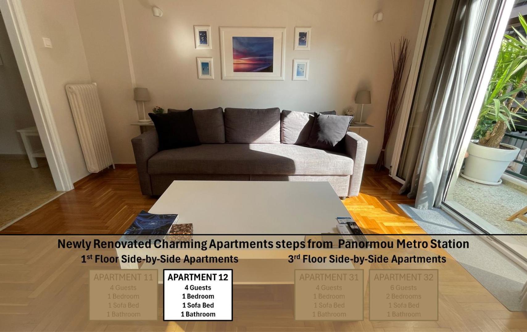 4 Newly Renovated Charming Apartments Steps From Panormou Metro Station Афины Номер фото